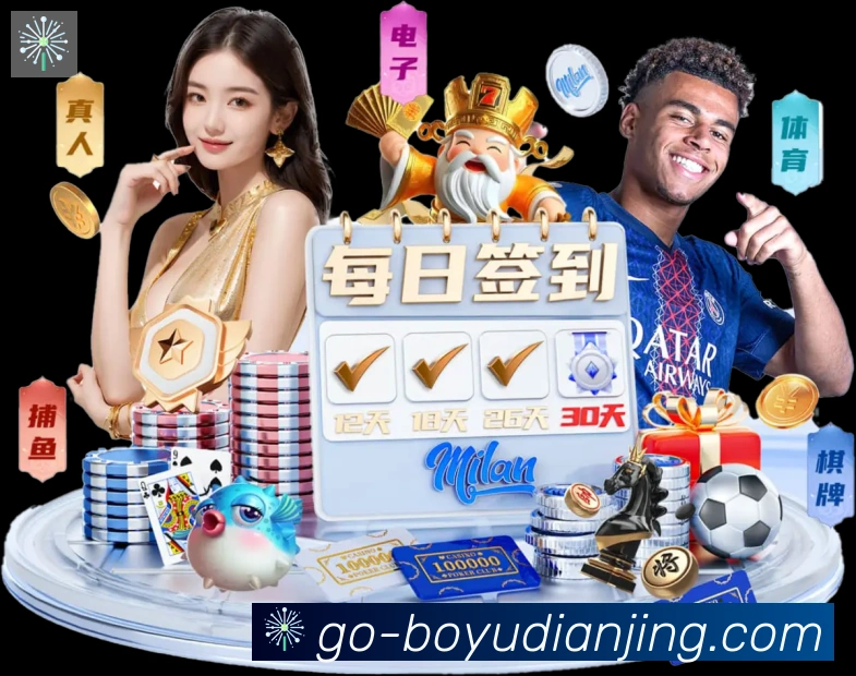 体育赛事直播
