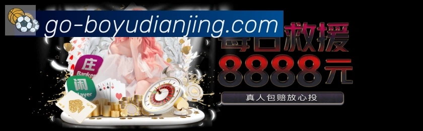 电竞直播专区